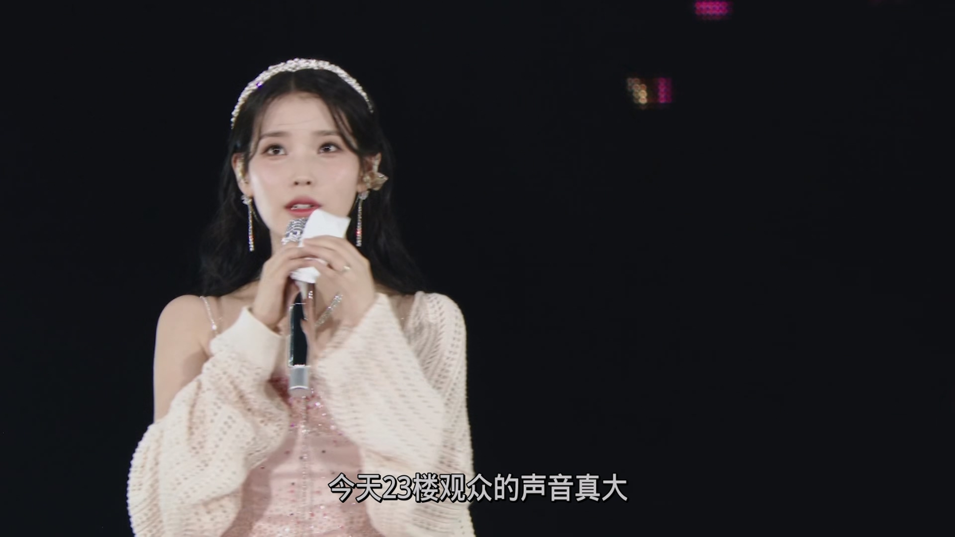 [115ed2k] [2023IU李知恩演唱会：黄金时刻][章节歌曲/中字][mkv/13.28G][1080p.BluRay.x265.10bit.DTS]