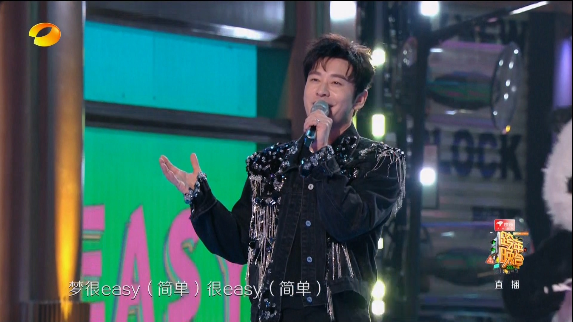 [115ed2k] [湖南卫视 2023-2024跨年演唱会][mkv/14.84G][1080i]