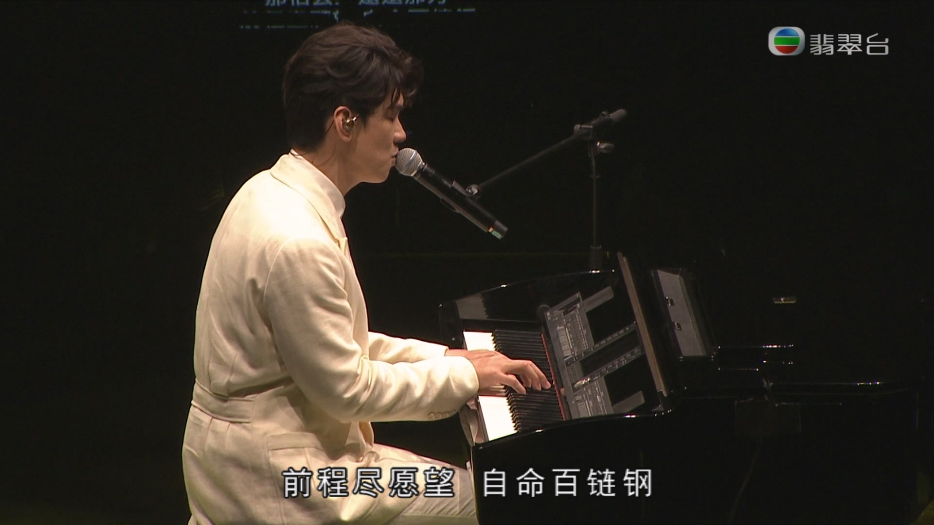 [115ed2k] [罗文传承20周年全城纪念演唱会/Jade.Roman.Tam.20th.Anniversary.Memorial.Concert][简繁字幕][ts/5.09G][1080i]