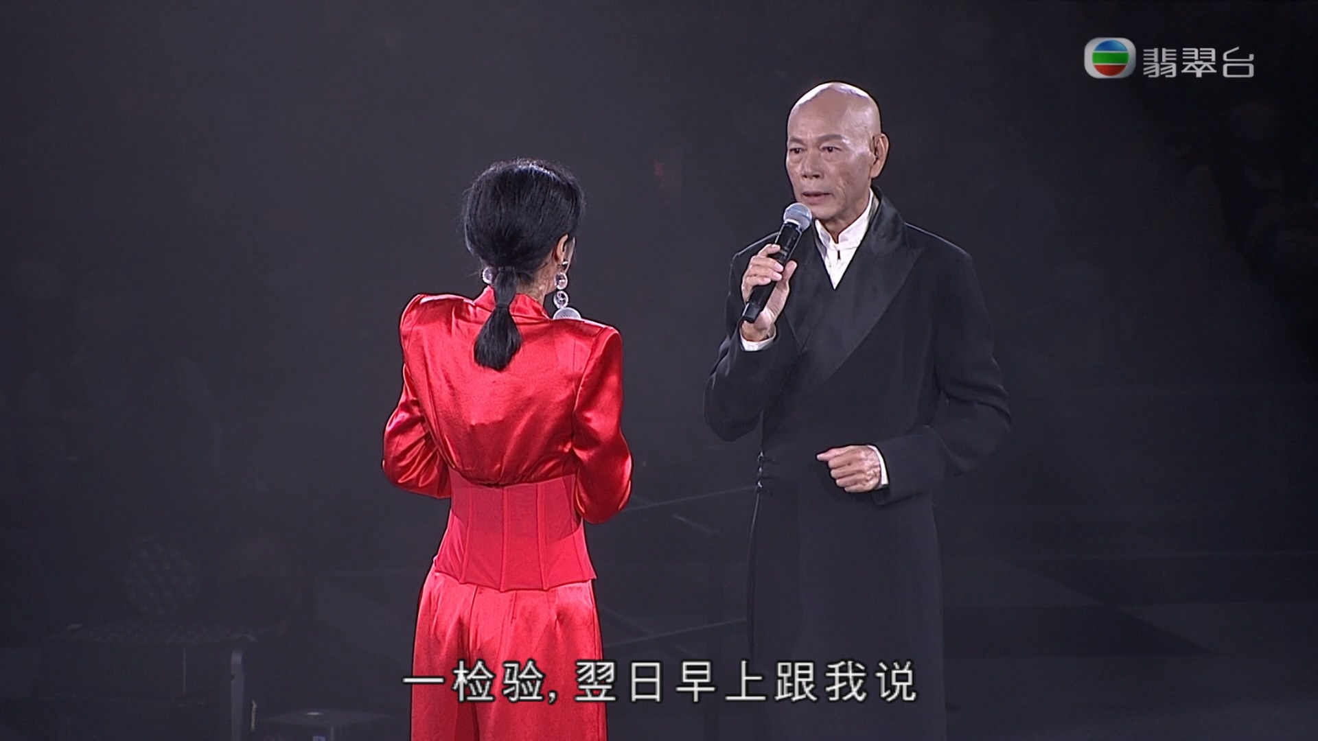[115ed2k] [罗文传承20周年全城纪念演唱会/Jade.Roman.Tam.20th.Anniversary.Memorial.Concert][简繁字幕][ts/5.09G][1080i]