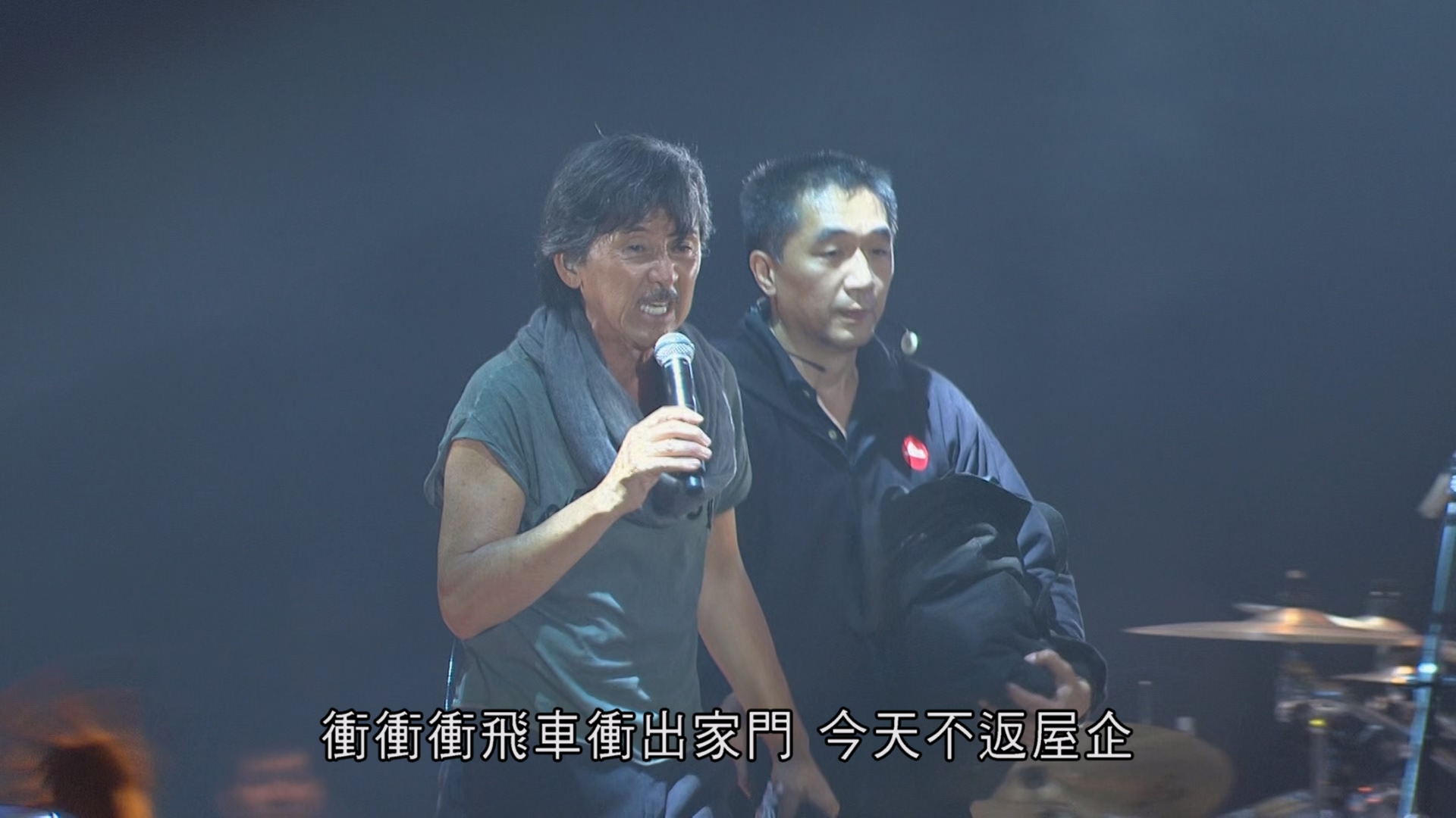 [115ed2k] [ 林子祥&赵增熹演唱会][DTS-HDMA5.1&Flac2.0/原盘繁SUP字幕/章节歌名][mkv/17.2G][BluRay.1080p.DTS-HD.MA.5.1.Flac.x265.10bit]