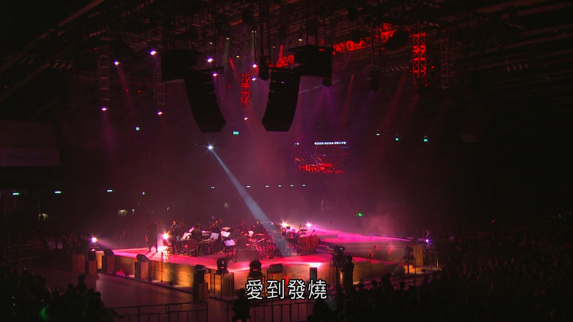[115ed2k] [ 林子祥&赵增熹演唱会][DTS-HDMA5.1&Flac2.0/原盘繁SUP字幕/章节歌名][mkv/17.2G][BluRay.1080p.DTS-HD.MA.5.1.Flac.x265.10bit]