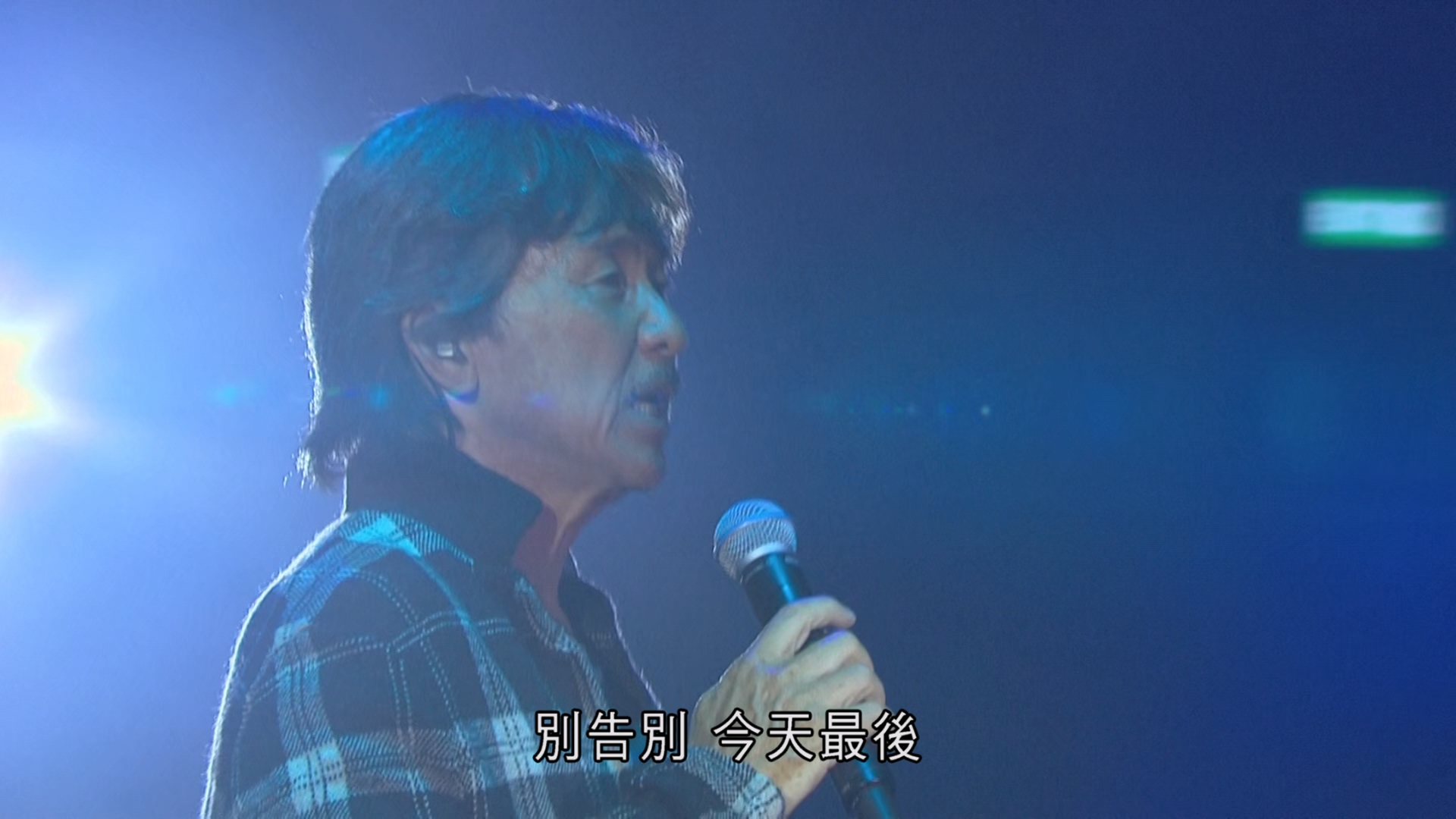 [115ed2k] [ 林子祥&赵增熹演唱会][DTS-HDMA5.1&Flac2.0/原盘繁SUP字幕/章节歌名][mkv/17.2G][BluRay.1080p.DTS-HD.MA.5.1.Flac.x265.10bit]