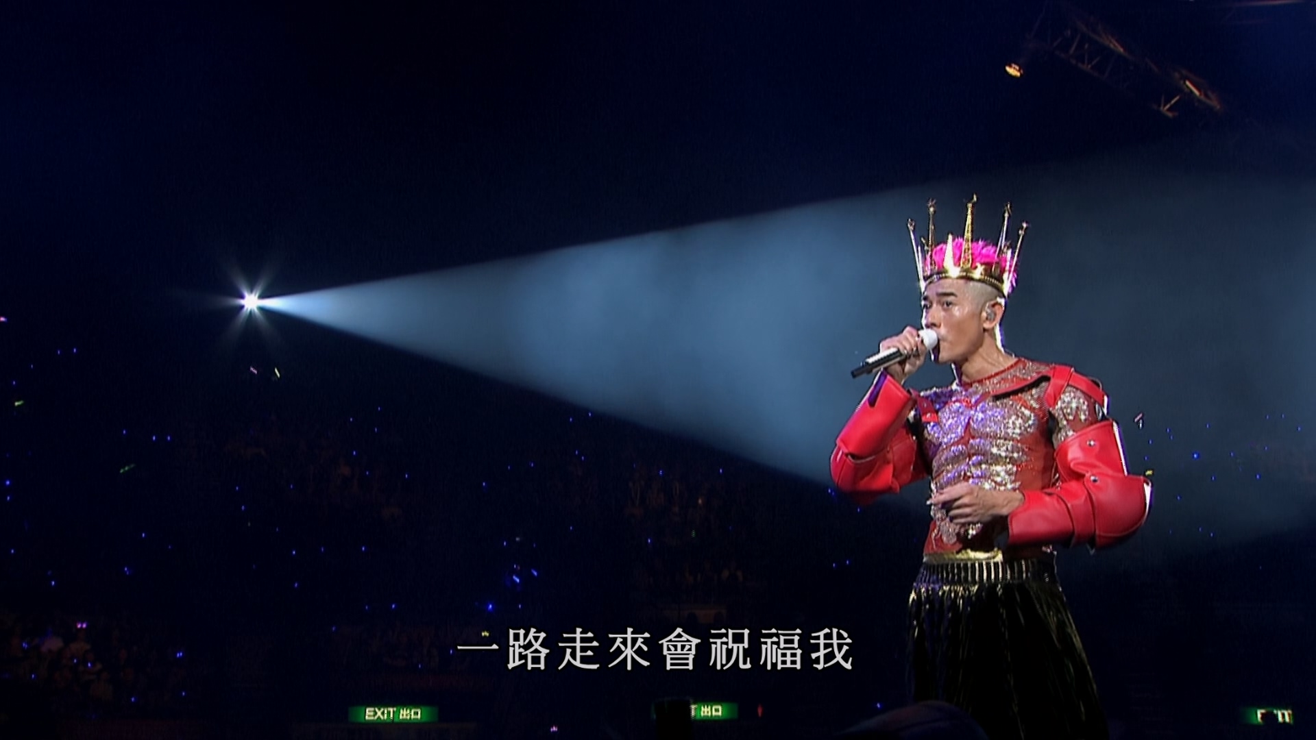 [115ed2k] [郭富城舞林密码世界巡回演唱会2016香港站][原盘繁简SUP字幕/章节歌曲][mkv/21.8G]