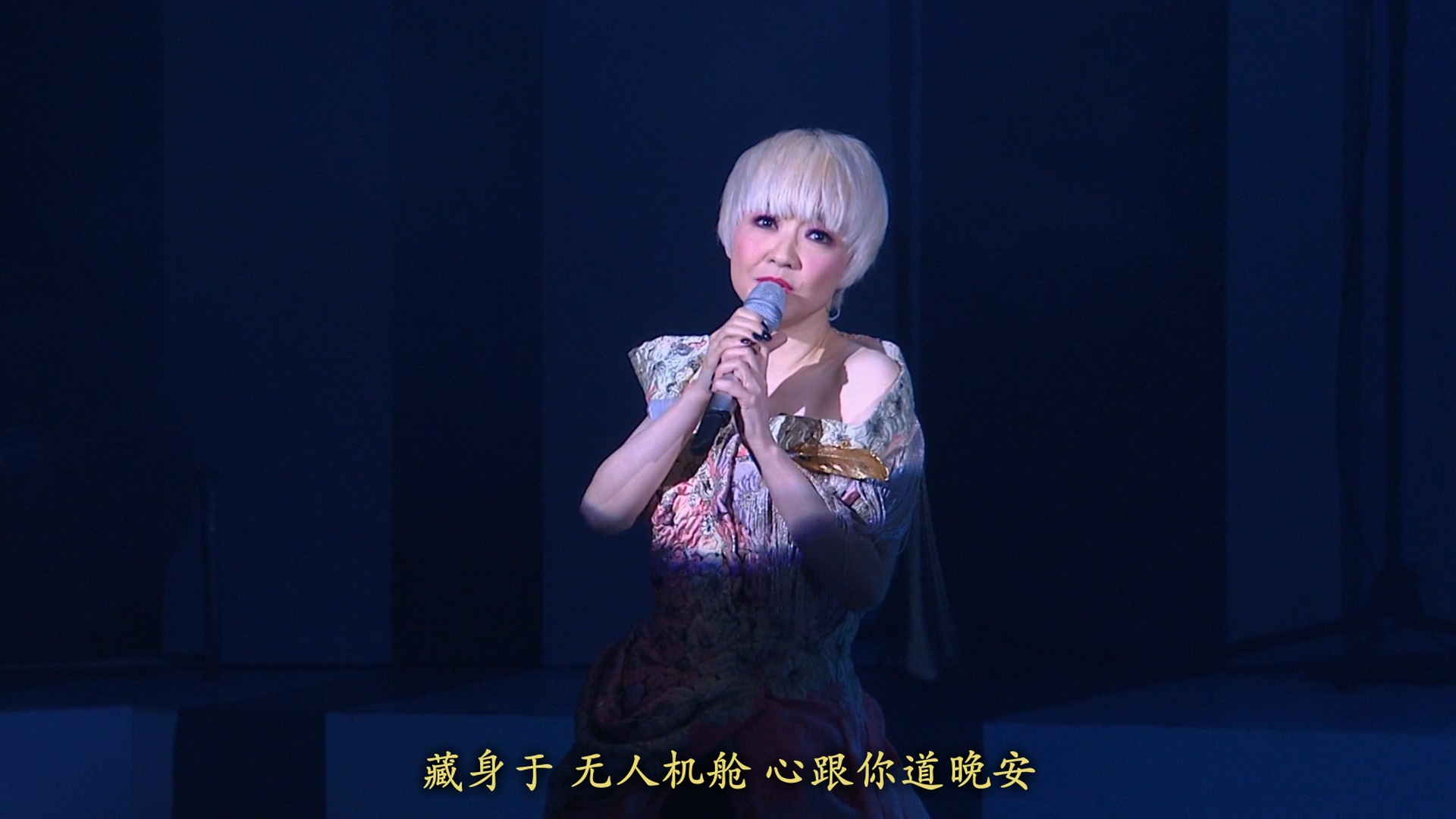 [115ed2k] [2016陈慧娴 Priscilla-ism 演唱会][简繁字幕章节歌曲][mkv/20.85G][BluRay.1080p.x264.DTS-HD.MA.5.1]