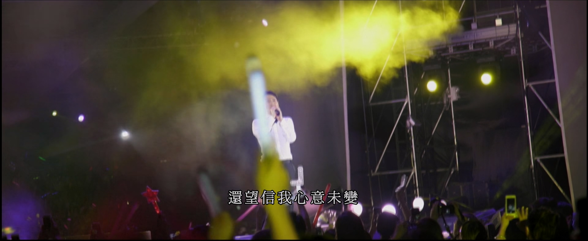 [115ed2k] [黎明30周年2016演唱会][原盘繁SUP字幕/章节歌名][mkv/12.48G][BluRay.1080p.DTS-HD.MA.5.1.Flac.x265.10bit]