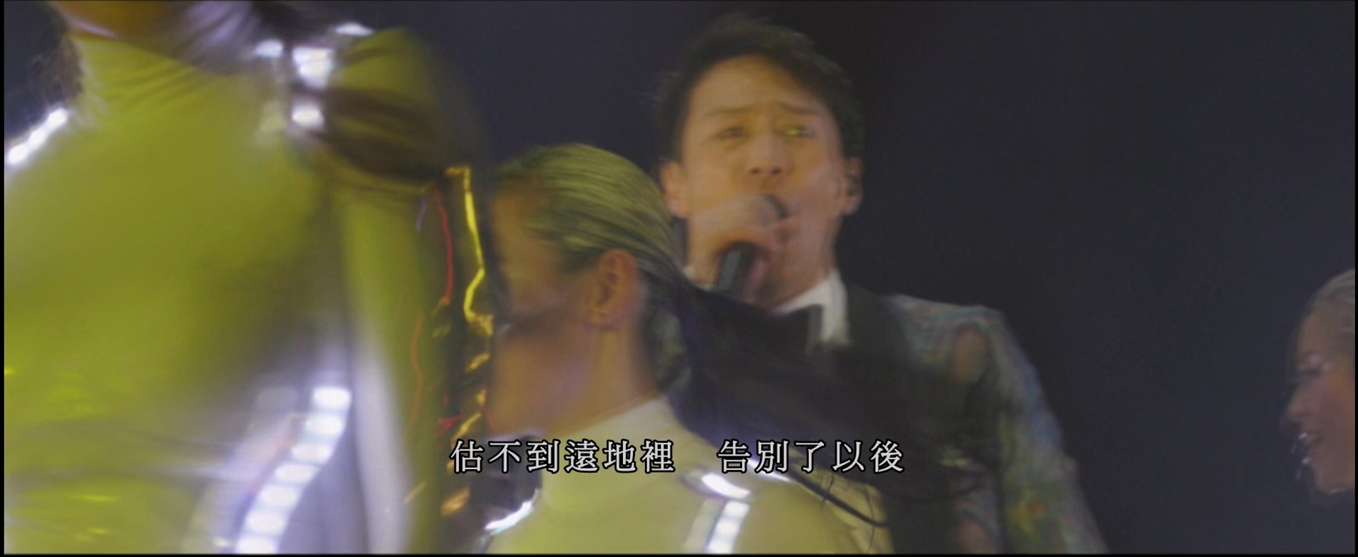[115ed2k] [黎明30周年2016演唱会][原盘繁SUP字幕/章节歌名][mkv/12.48G][BluRay.1080p.DTS-HD.MA.5.1.Flac.x265.10bit]