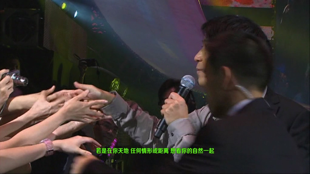 [115ed2k] [黎明2009《梦幻婚礼演唱会》演唱会][简繁字幕章节歌曲][mkv/5.9G][DVDRip.x264.DTS]
