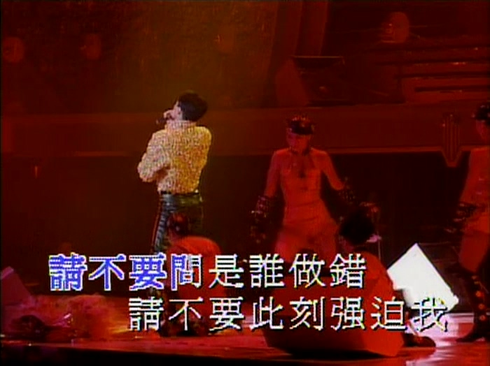 [115ed2k] [黎明一夜倾情演唱会][DVDRIP][mkv/2.5G][章节+伴奏]