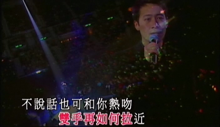 [115ed2k] [黎明LeonLive99演唱会][原声/伴奏][DVDRip/1.73G][选曲章节]