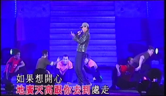 [115ed2k] [黎明LeonLive99演唱会][原声/伴奏][DVDRip/1.73G][选曲章节]
