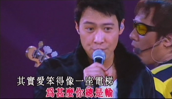 [115ed2k] [黎明LeonLive99演唱会][原声/伴奏][DVDRip/1.73G][选曲章节]