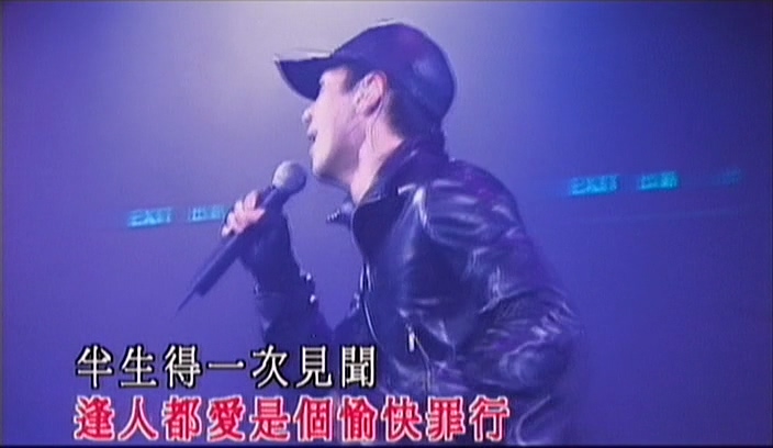 [115ed2k] [黎明LeonLive99演唱会][原声/伴奏][DVDRip/1.73G][选曲章节]