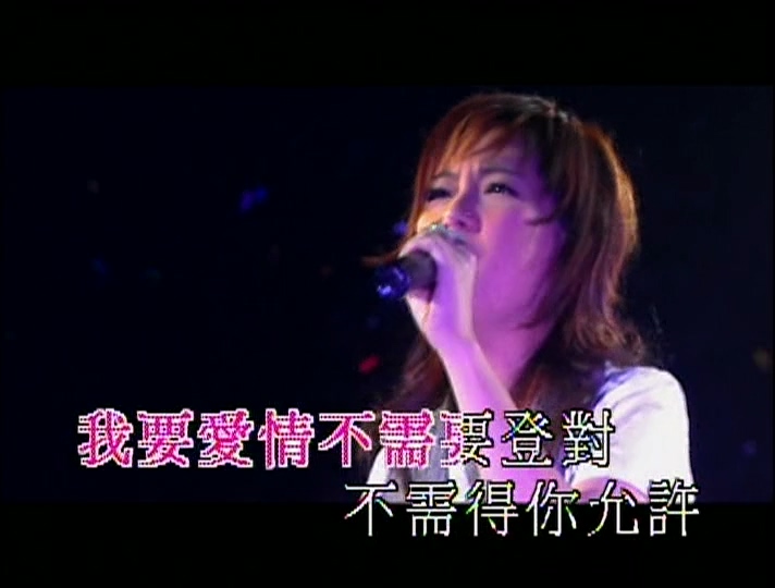[115ed2k] [黎明2005香港红碪《经典金曲演唱会》][章节歌曲/伴奏][mkv/2.57G][DVDRip]