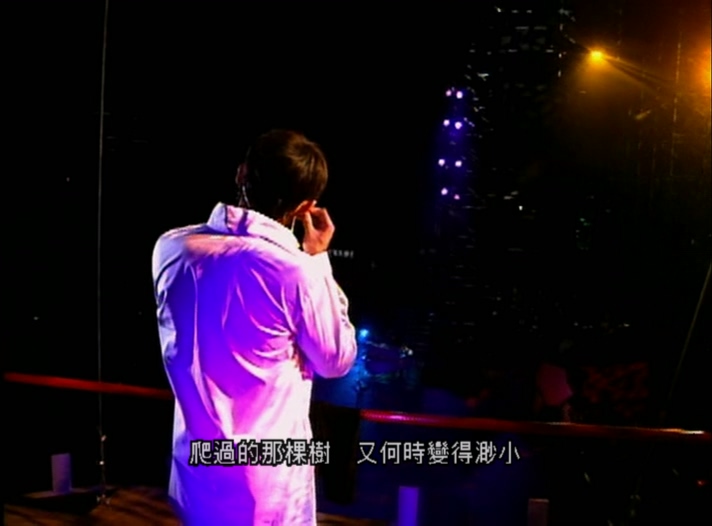 [115ed2k] [周杰伦The.One演唱会.2002][简繁字幕][mkv/5G][DVDRIP]
