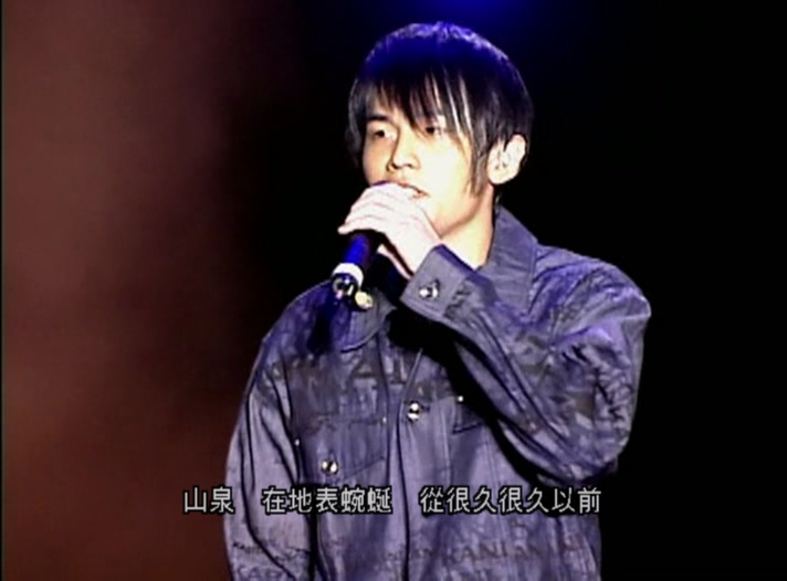 [115ed2k] [周杰伦The.One演唱会.2002][简繁字幕][mkv/5G][DVDRIP]
