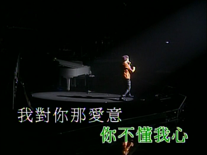 [115ed2k] [张学友个人演唱会.1999][原声/伴奏/章节][mkv/4.75G][DVDRip]