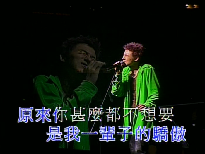 [115ed2k] [张学友个人演唱会.1999][原声/伴奏/章节][mkv/4.75G][DVDRip]