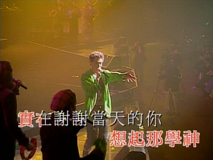 [115ed2k] [张学友个人演唱会.1999][原声/伴奏/章节][mkv/4.75G][DVDRip]