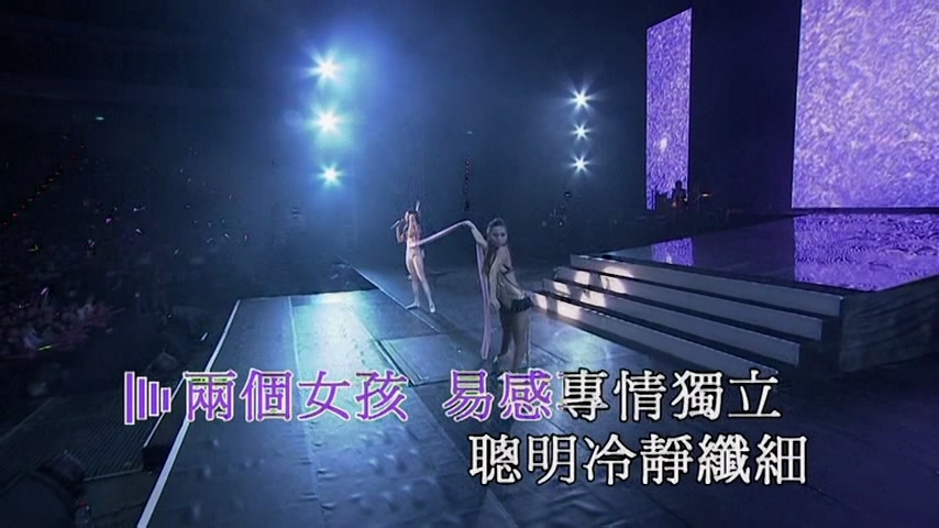 [115ed2k] [莫文蔚2009《回蔚莫文蔚巡回演唱会台北小巨蛋》][原声/章节][DVDRIP][mkv/5G]