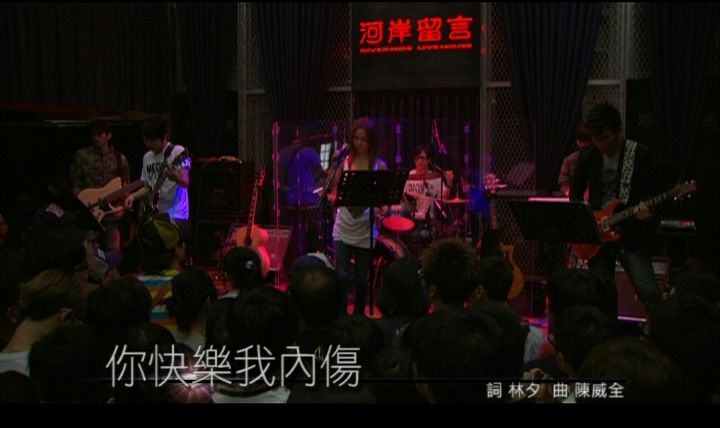[115ed2k] [蔡依林花蝴蝶慢歌演唱会][选曲章节][mkv/1.14G][DVDRIp]