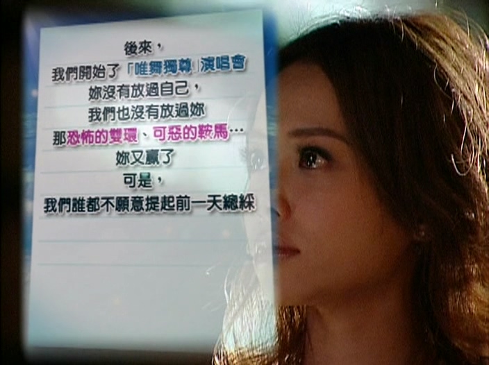 [115ed2k] [蔡依林愈慢愈美丽慢歌演唱会][选曲章节][mkv/2G][DVDRIp]