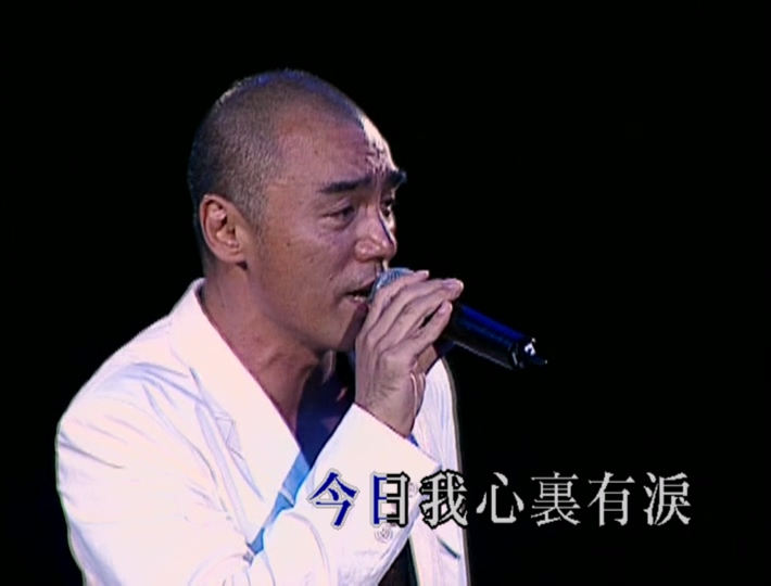[115ed2k] [黄霑2003《狮子山下演唱会》][演唱会原声/伴奏][mkv/2.7G]