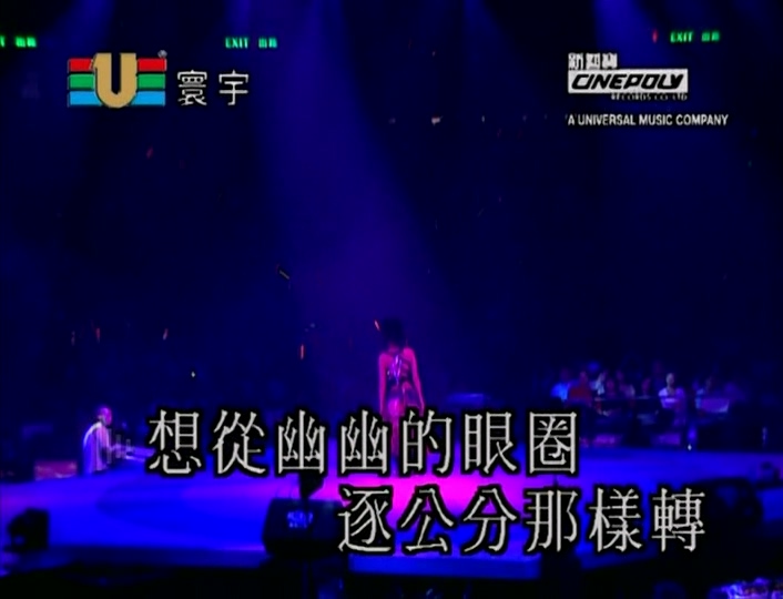 [115ed2k] [杨千嬅2002万紫千红演唱会][原声/伴奏/章节歌曲][mkv/2.69G][DVDRIp]