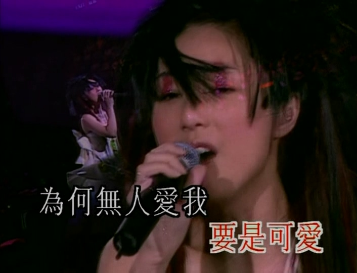 [115ed2k] [杨千嬅2002万紫千红演唱会][原声/伴奏/章节歌曲][mkv/2.69G][DVDRIp]