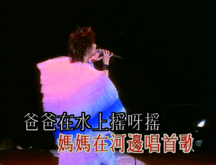 [115ed2k] [杨千嬅2002万紫千红演唱会][原声/伴奏/章节歌曲][mkv/2.69G][DVDRIp]