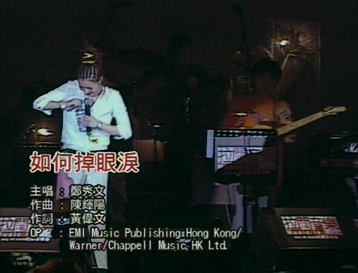 [115ed2k] [2001郑秀文903拉阔演唱会][原声/伴奏/章节][mkv/3.6G][.DVDRip]