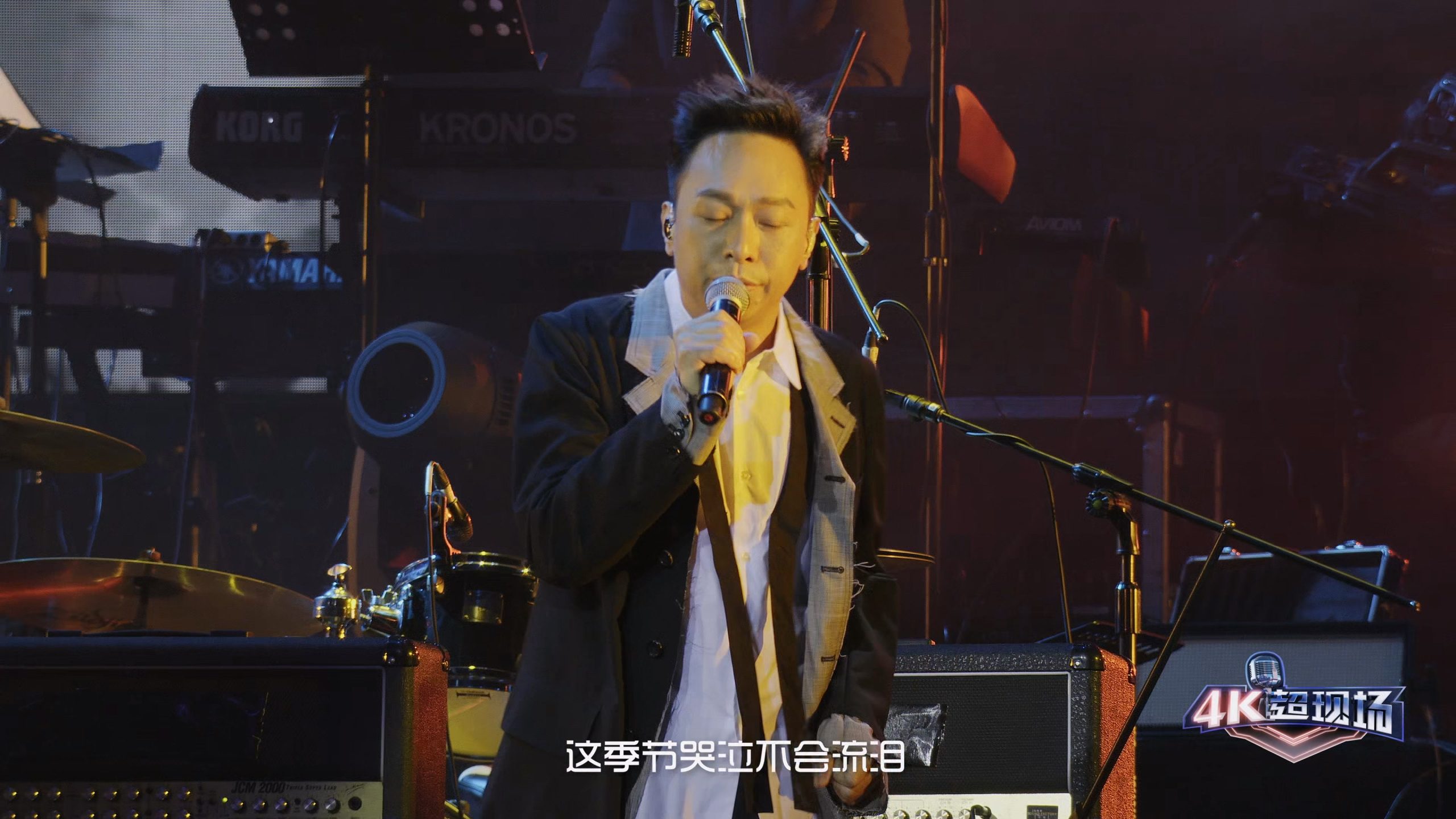 [115ed2k] [“祝您愉快” 纪念黄家驹25周年演唱会 ][mkv/24.7G][4k版]