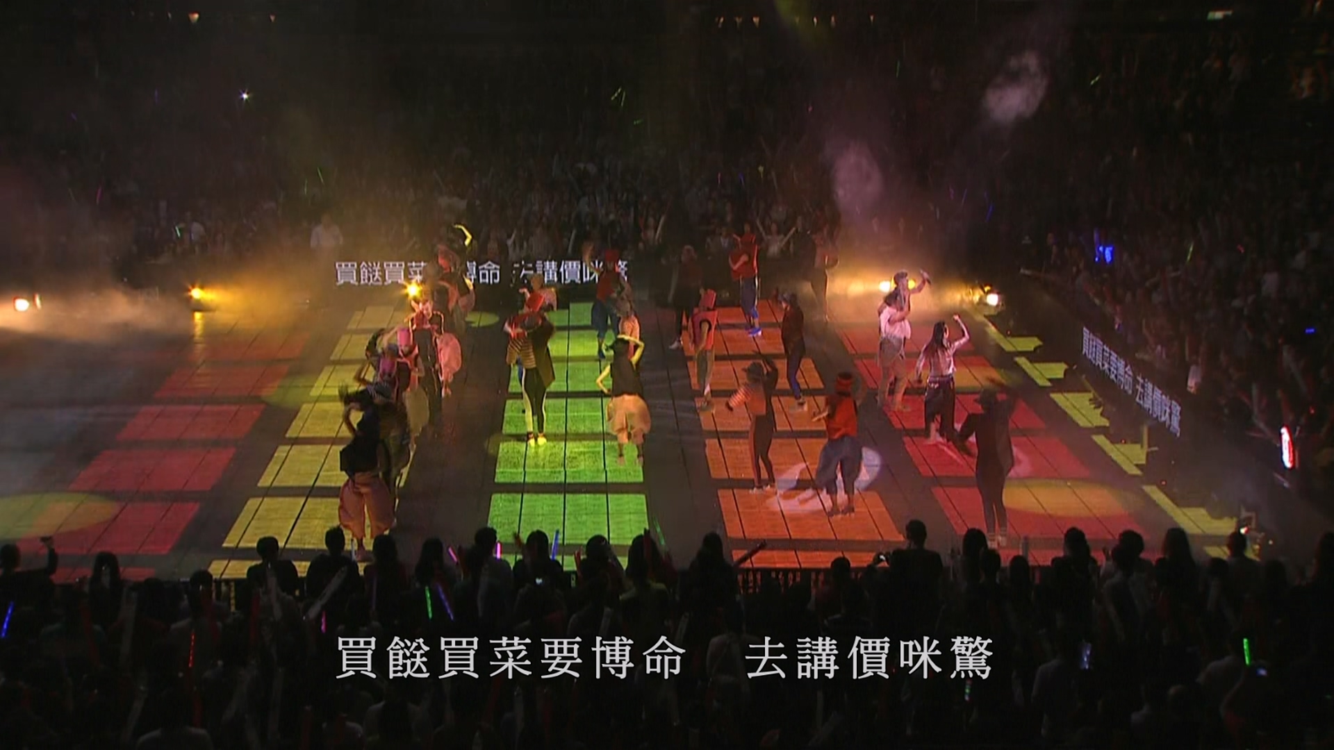 [115ed2k] [蜢森巴大战软硬FAN 2012 演唱会 ][蓝光原盘中字 ][ISO/42.25G]
