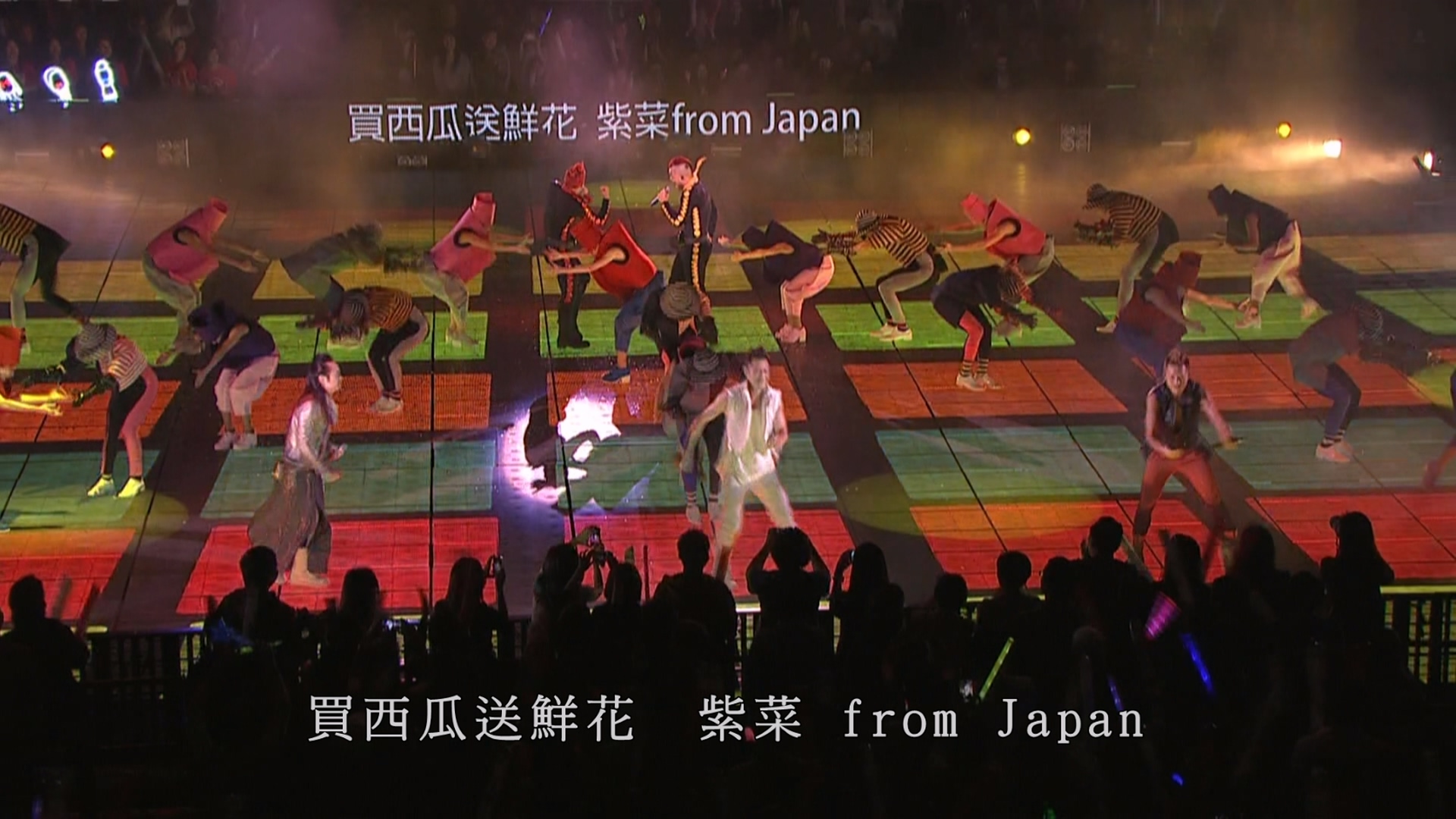 [115ed2k] [蜢森巴大战软硬FAN 2012 演唱会 ][蓝光原盘中字 ][ISO/42.25G]