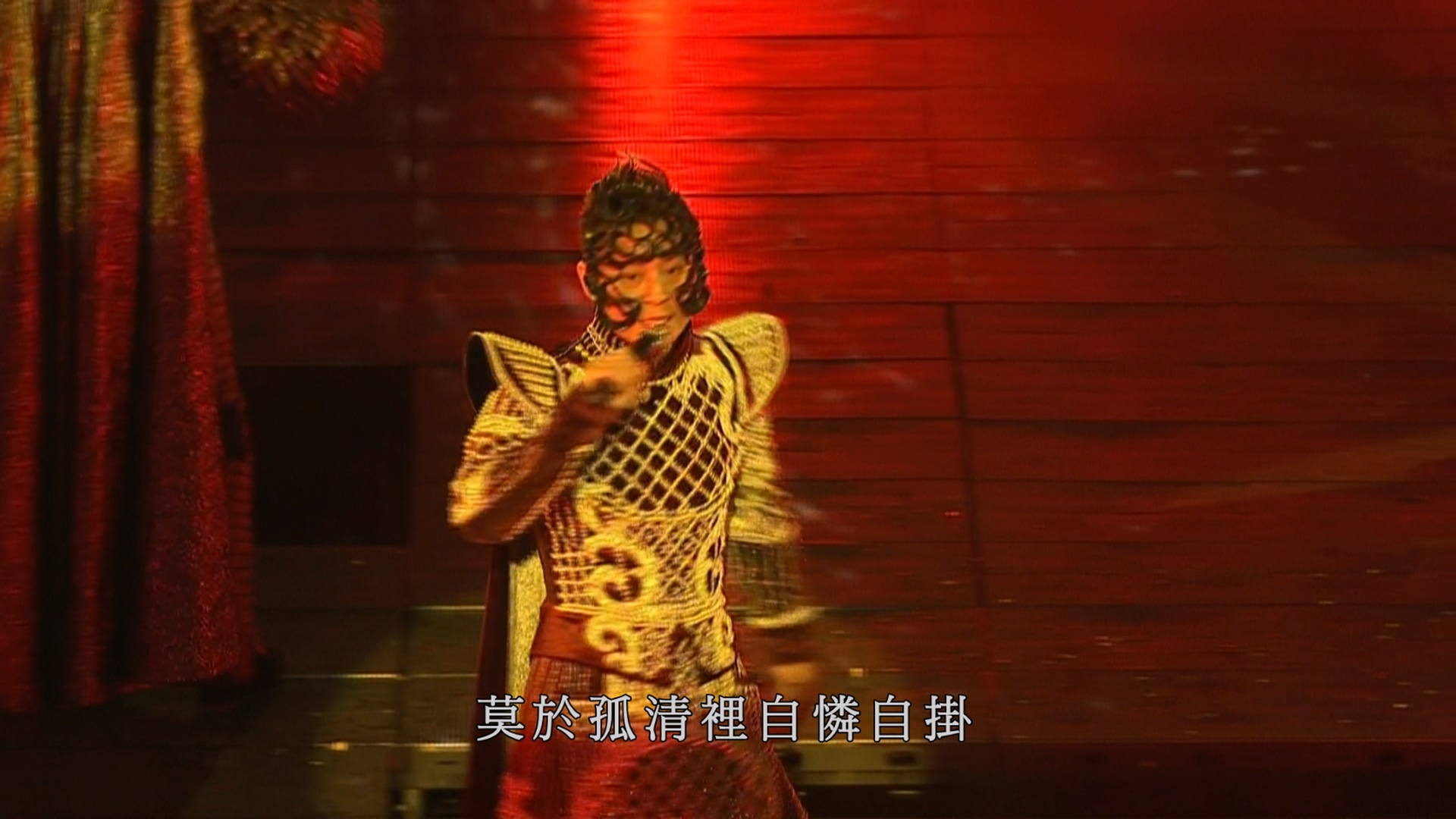 [115ed2k] [蜢森巴大战软硬FAN 2012 演唱会 ][蓝光原盘中字 ][ISO/42.25G]