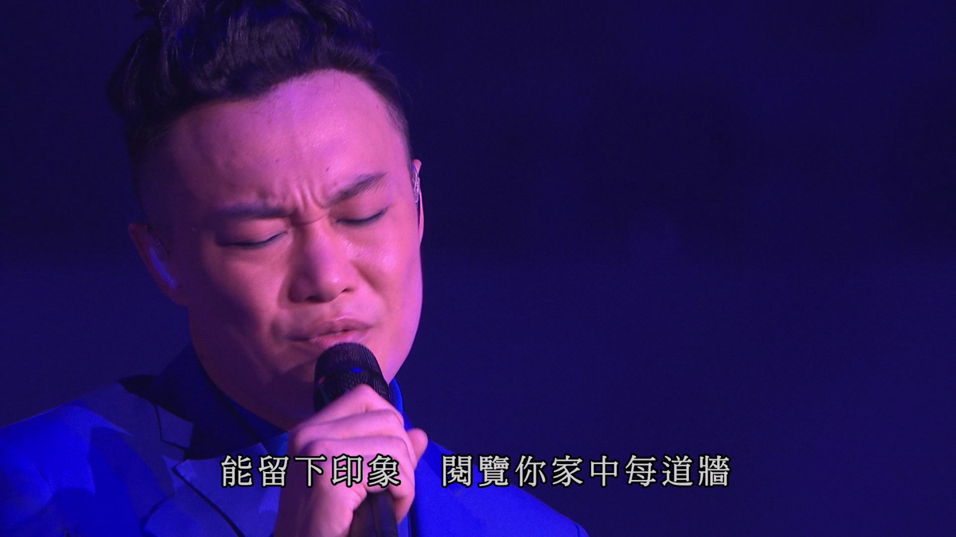 [115ed2k] [陈奕迅2013演唱会][简繁字幕/港版原盘][ISO/27.7G]