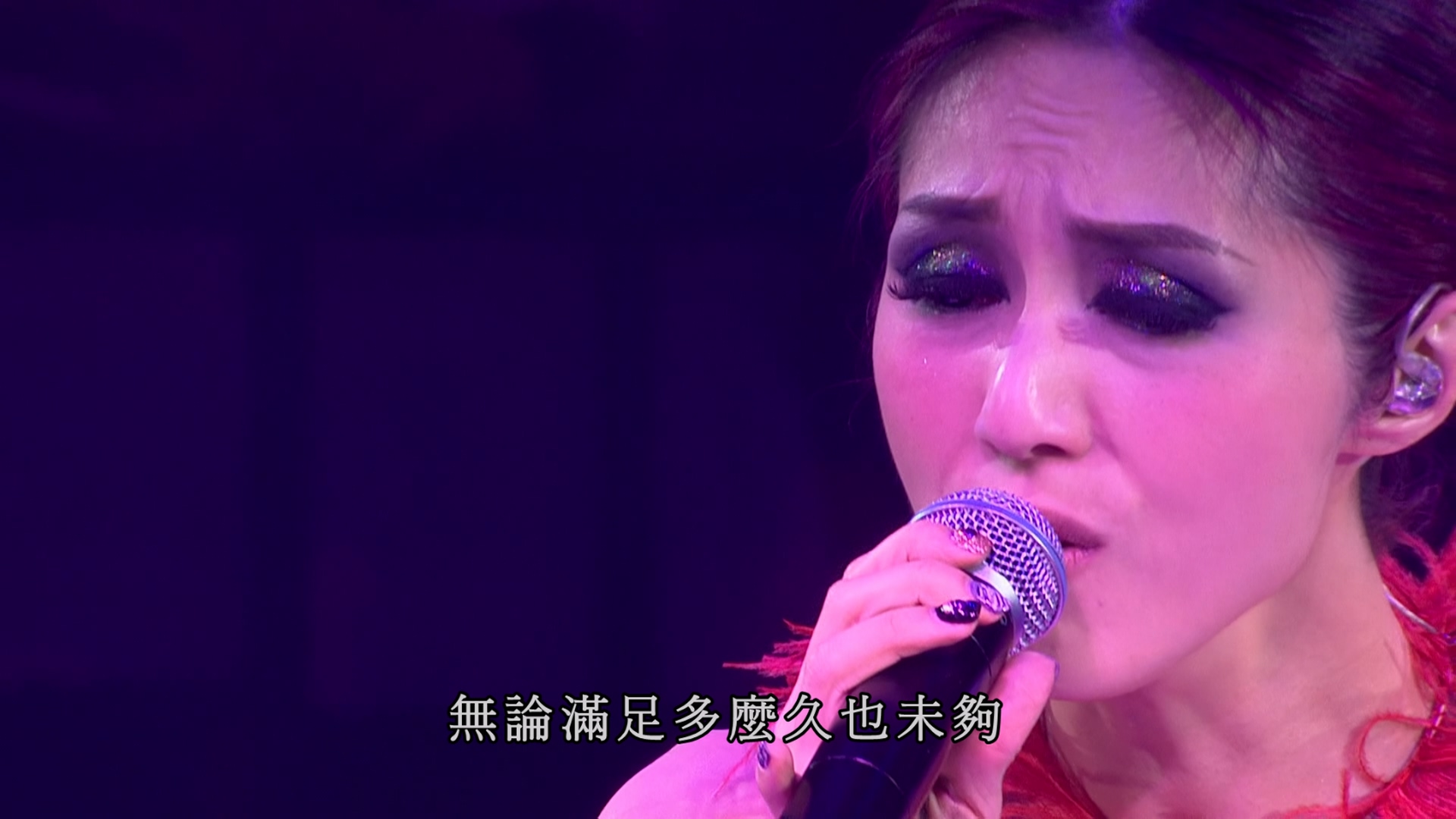 [115ed2k] [杨千嬅世界巡回演唱会2015][繁简SUP字幕 /章节歌曲][1080p.x265.10bit][MKV/17.7G]