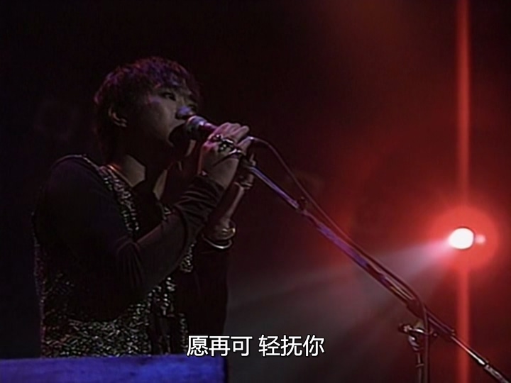 [115ed2k] [Beyond Live 1991生命接触演唱会][原声/伴奏/章节歌曲/简繁字幕][DVDRip][MKV/2.8G]