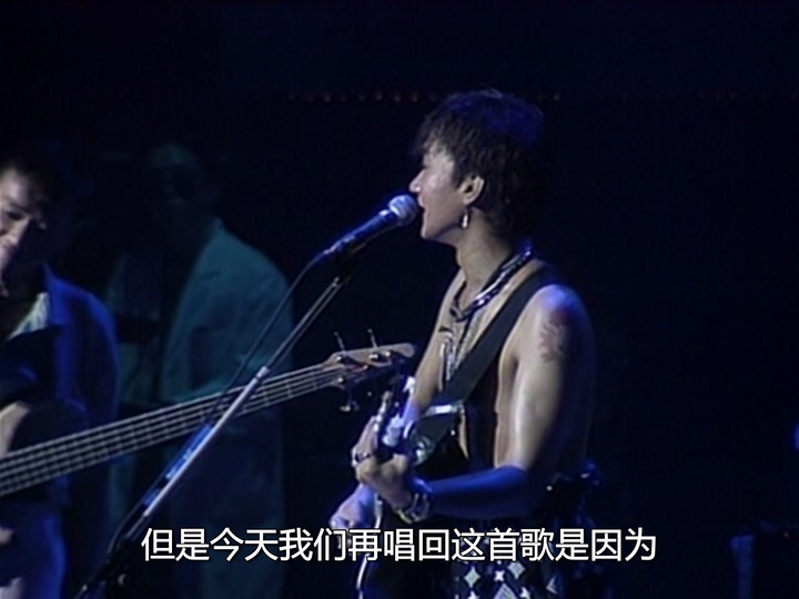 [115ed2k] [Beyond Live 1991生命接触演唱会][原声/伴奏/章节歌曲/简繁字幕][DVDRip][MKV/2.8G]