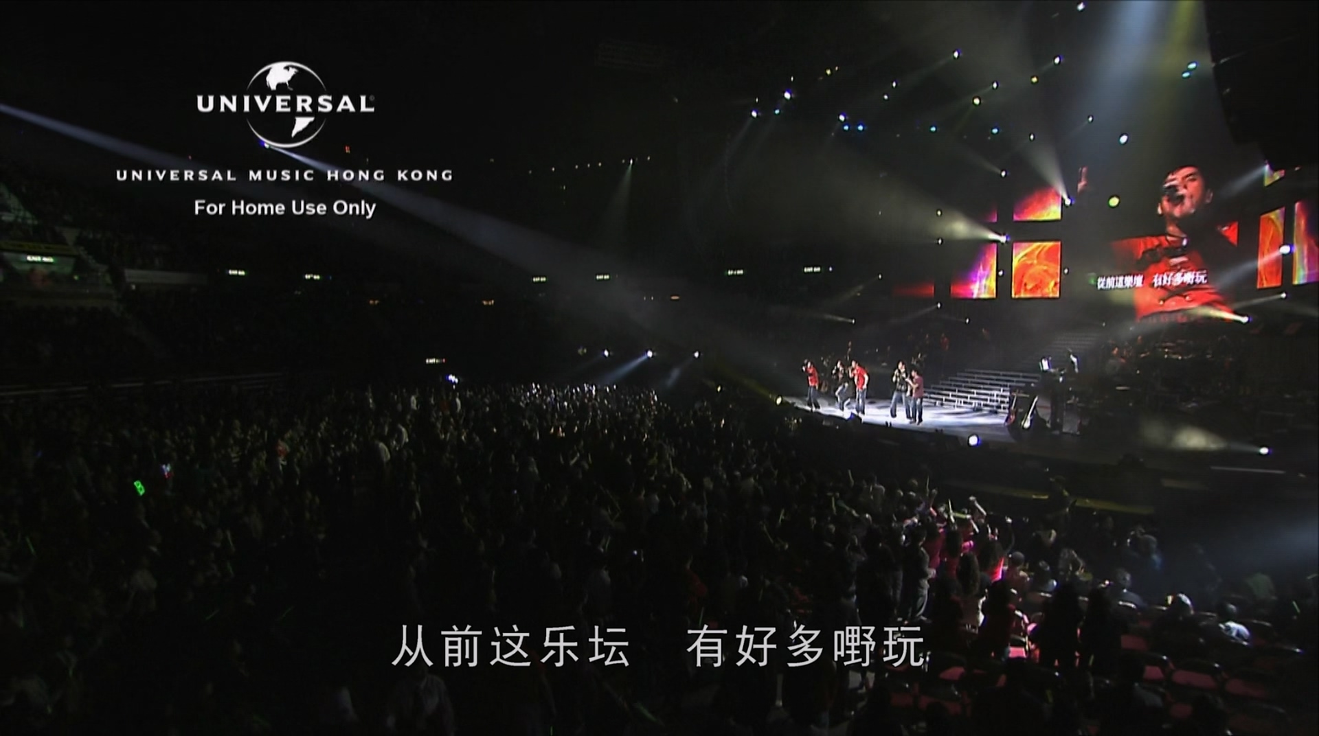 [115ed2k] [温拿38大跃进演唱会][伴奏DD2.0/原盘繁简SUP字幕/章节歌曲][BluRay.1080p.2Audio.DTS-HD.MA.5.1.x265.10bit][MKV/21.89G]