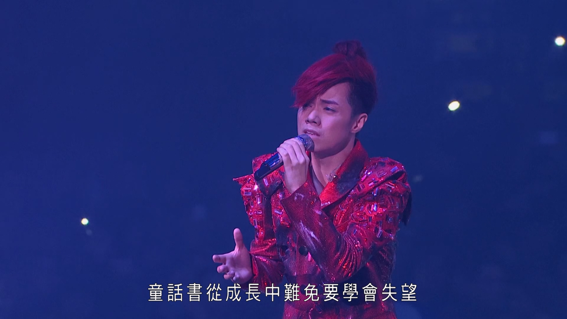 [115ed2k] [2017年张敬轩.王菀之The Magical Teeter Totter演唱会][/原盘繁SUP字幕/章节歌曲][BluRay.1080p.DTS-HD.MA.5.1.Flac.x265.10bit-][MKV/25.64G]