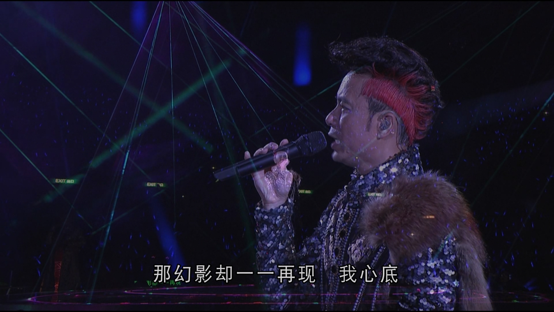 [115ed2k] [左麟右李十周年演唱会][原盘繁简SUP字幕/章节歌曲][BluRay.1080p.DTS-HD.MA.5.1.Flac.x265.10bit][MKV/26.6G]