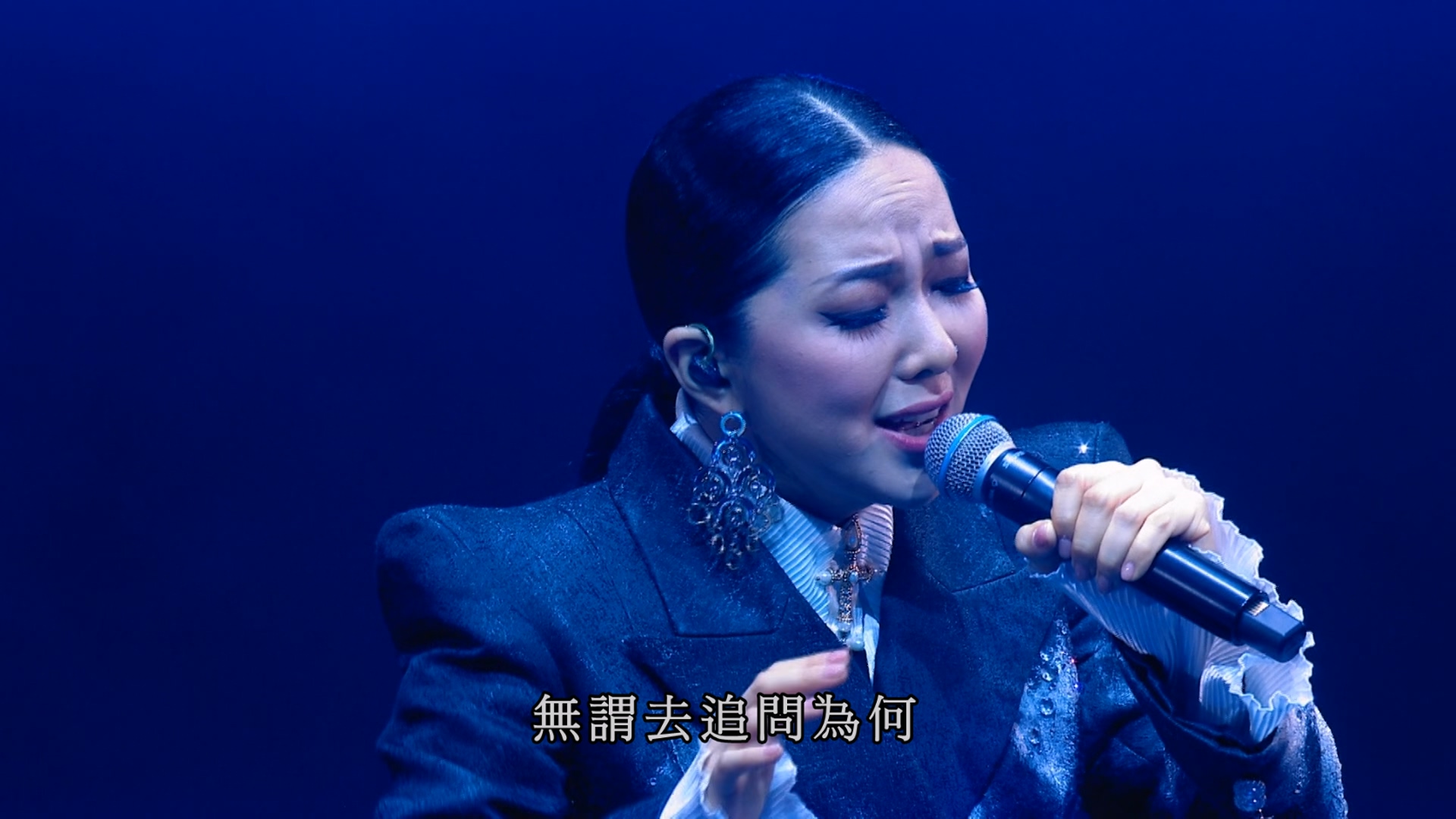 [115ed2k] [卫兰2022年压轴演唱会][/原盘繁SUP字幕/章节歌曲][BluRay.1080p.TrueHD.Atmos.7.1.Flac.x265.10bit][MKV/13.29G]