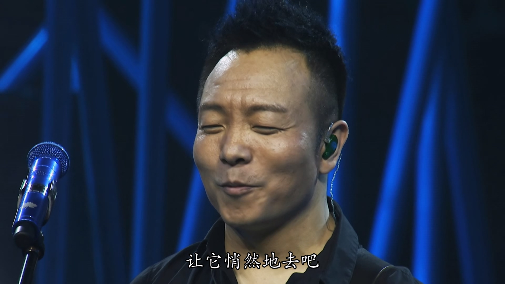 [115ed2k] [许巍 - 2015 此时此刻演唱会 北京站][原盘繁简SUP字幕/章节][BluRay.1080p.DTS-HD.MA.5.1.Flac.x265.10bit][MKV/12.36G]