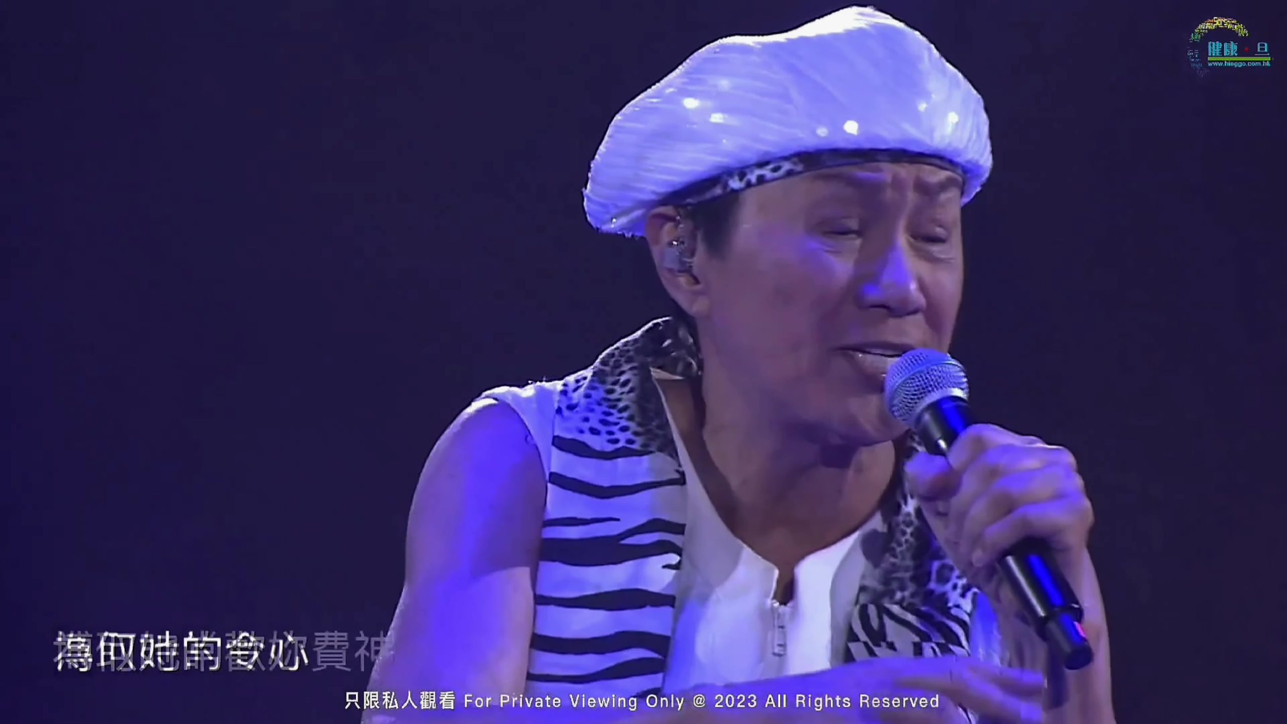 [115ed2k] [许冠杰此时此处演唱会2023][2160P][MKV/17.86G]
