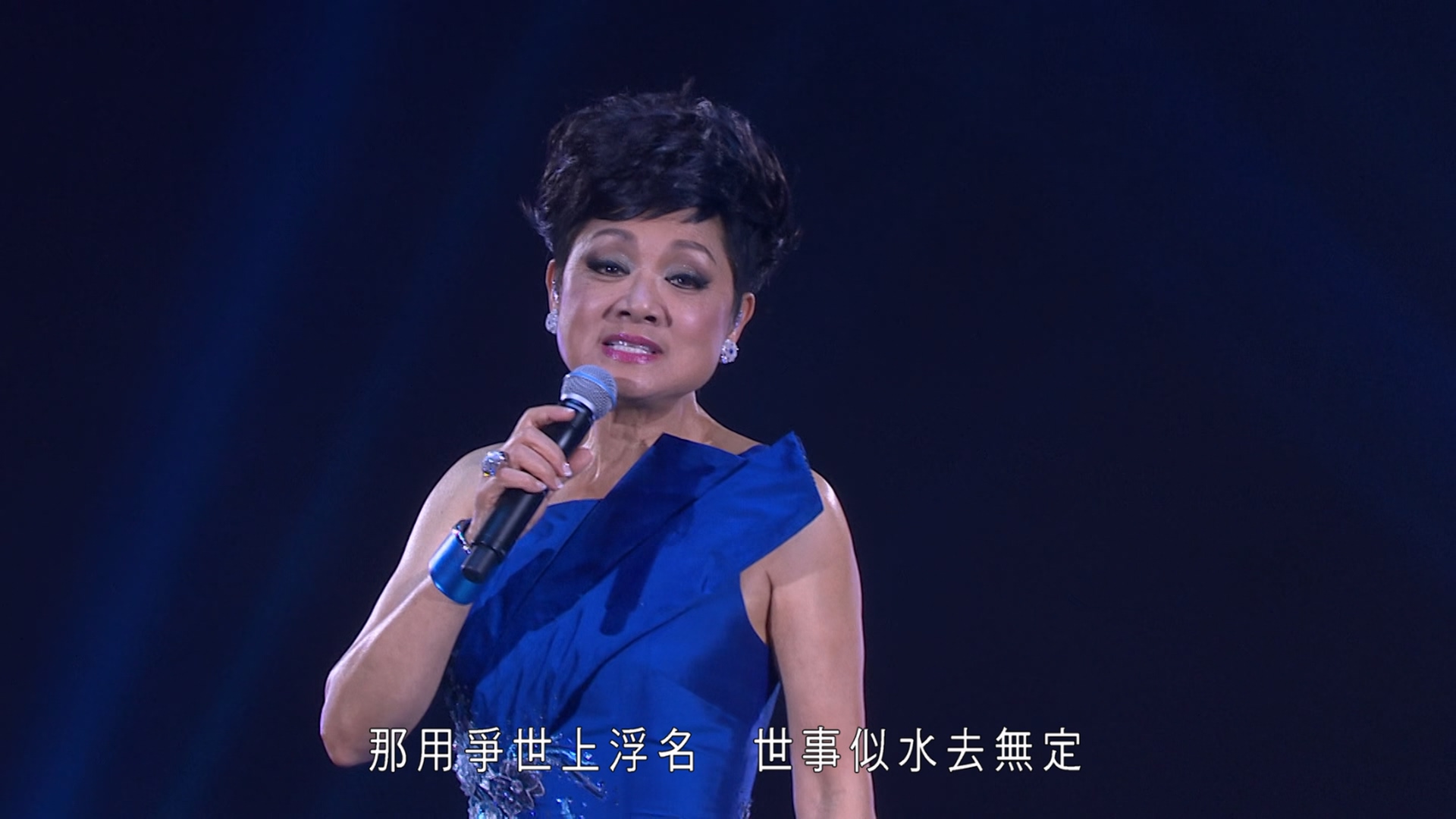 [115ed2k] [叶丽仪45年香港情演唱会][伴奏DD2.0/原盘繁英SUP字幕/章节歌曲][BluRay.1080p.2Audio.DTS-HD.MA.5.1.x265.10bit][MKV/20.9G]