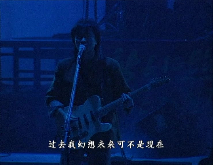 [115ed2k] [崔健中国摇滚演唱会][章节歌曲][DVDRip][MKV/3.57G]