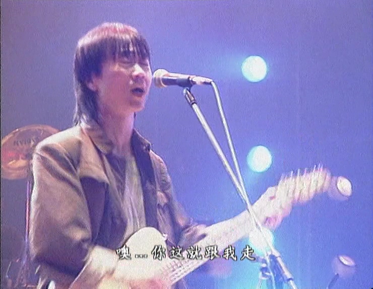 [115ed2k] [崔健中国摇滚演唱会][章节歌曲][DVDRip][MKV/3.57G]