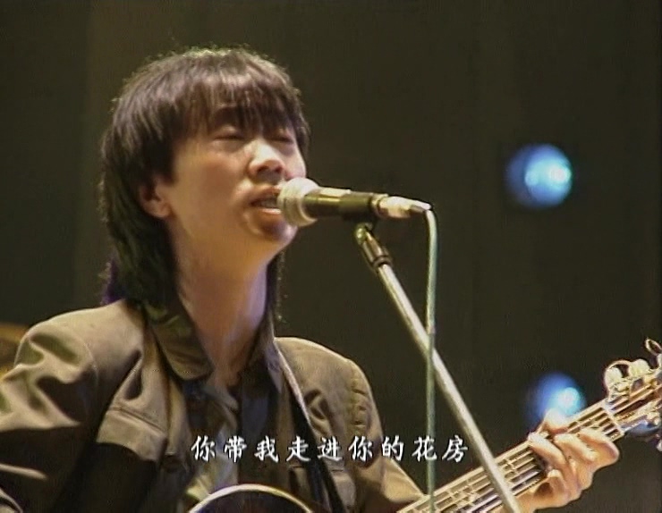 [115ed2k] [崔健中国摇滚演唱会][章节歌曲][DVDRip][MKV/3.57G]