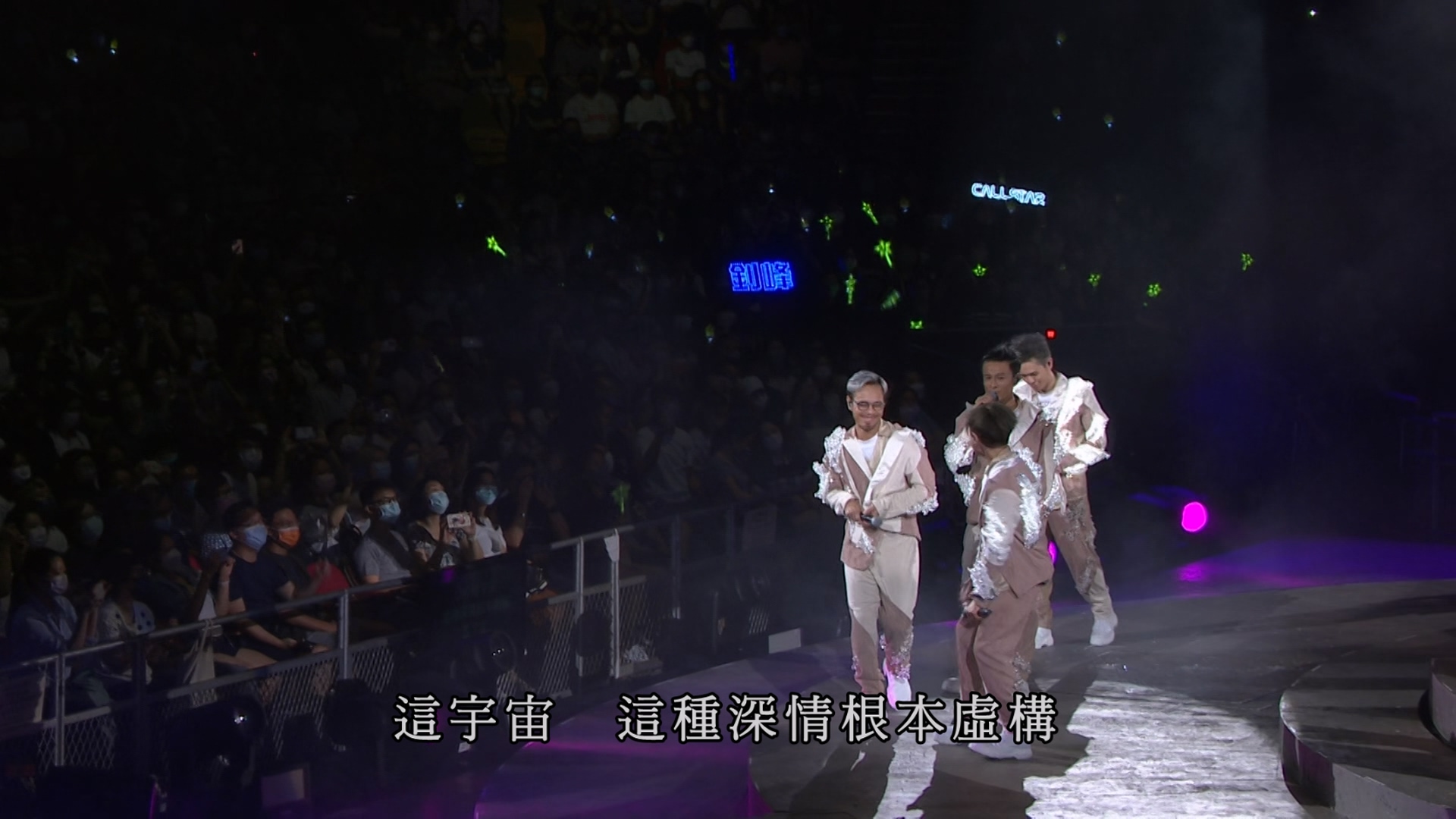 [115ed2k] [C AllStar 集合吧! 演唱会][原盘繁SUP字幕/章节歌曲][BluRay.1080p.DTS-HD.MA.5.1.Flac.x265.10bit][MKV/24.93G]